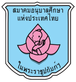 ศูนย์พัฒนาเด็กเล็กตำบลลาดพัฒนา